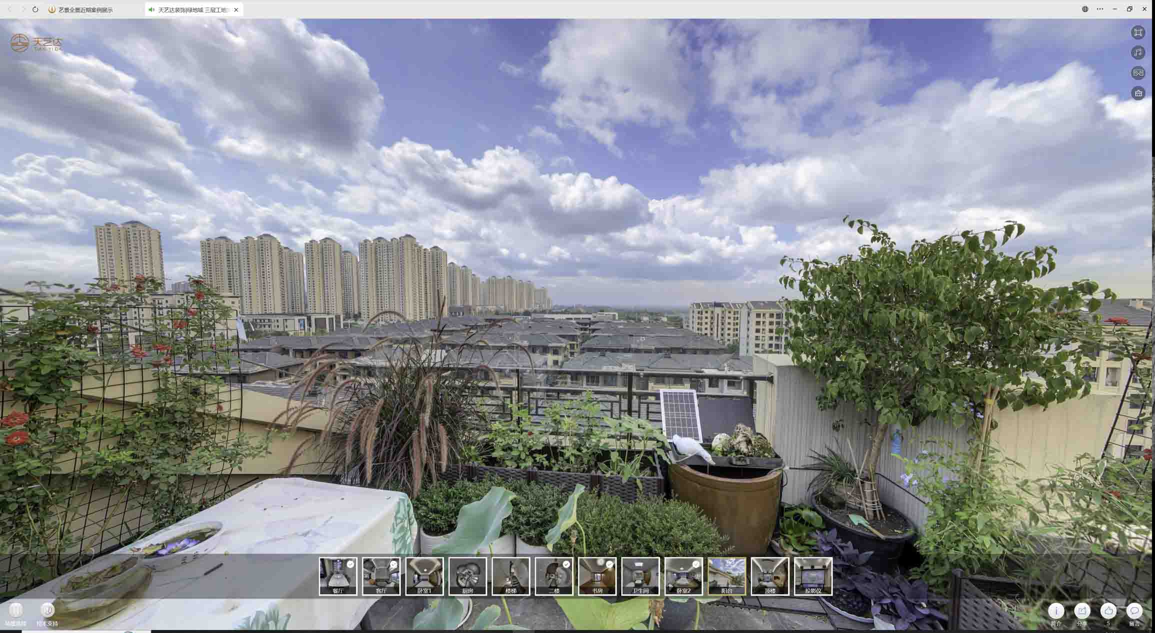 周矶管理区喻德江陶瓷馆